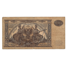 Rus Rublesi    10000 Ruble