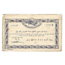 Türk Tayyare Cemiyeti Mektepleri Piyango Bileti    15 Eyül 1925