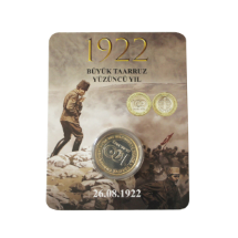 1922 Büyük Taarruz    Hatıra 1 Türk Lirası