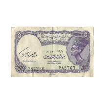 Mısır Piastresi    5 Piastres