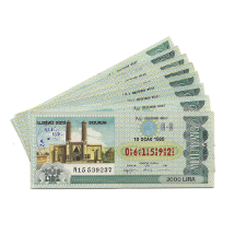 Milli Piyango Biletleri    1989 Yılı