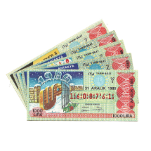 Milli Piyango Biletleri    1985 Yılı