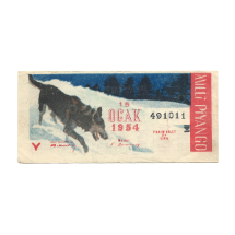 Milli Piyango Bileti    15 Ocak 1954 (Y)