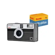 Kodak Ektar H35N 35mm Çizgili  Filmli Fotoğraf Makinesi